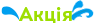 Акція «Літний улов»