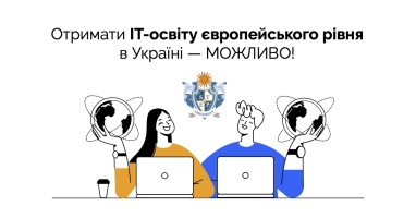 Дніпровський технологічний університет IT Step відкриває додатковий набір на вступ