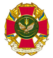 Національна академія Національної гвардії України (НАНГУ)