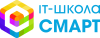 Смарт, IT-школа Смарт, IT-школа