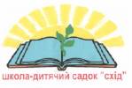 Школа-детсад «Восход» Школа-детсад «Восход»