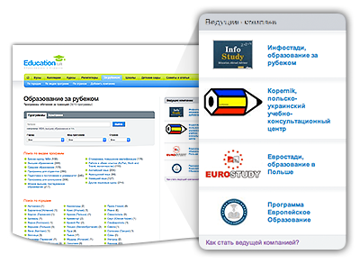 Логотип на першій сторінці розділу Логотип на першій сторінці розділу