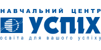 Учебный центр «Успех»