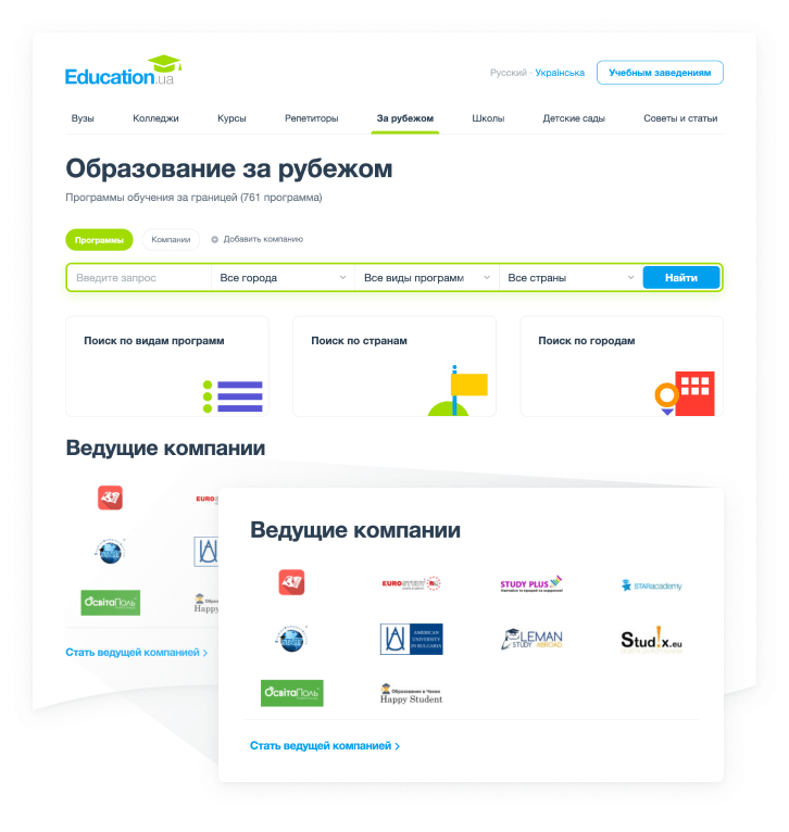 Логотип на первой странице раздела