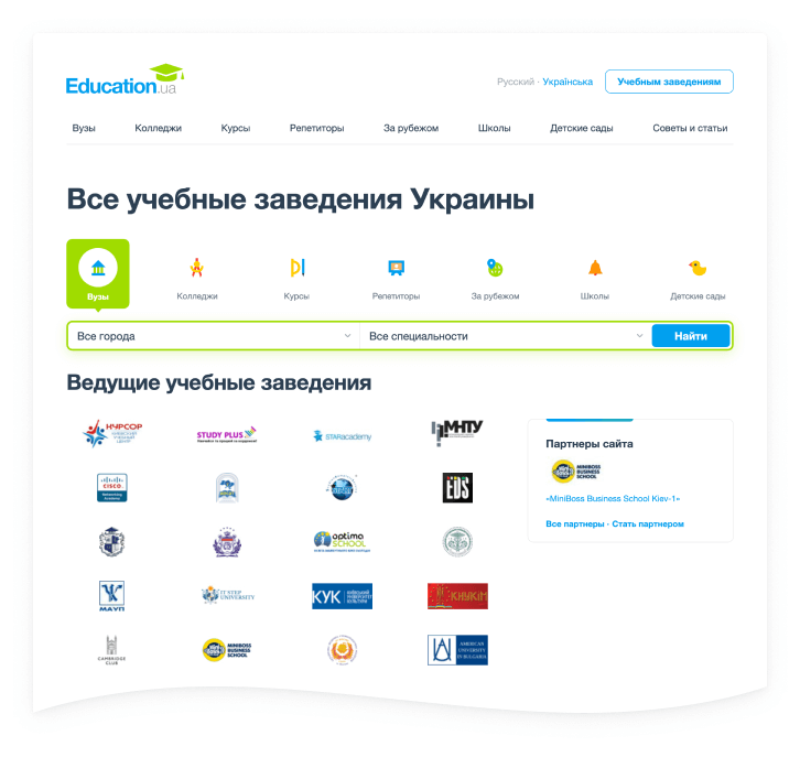 Логотип на главной странице сайта