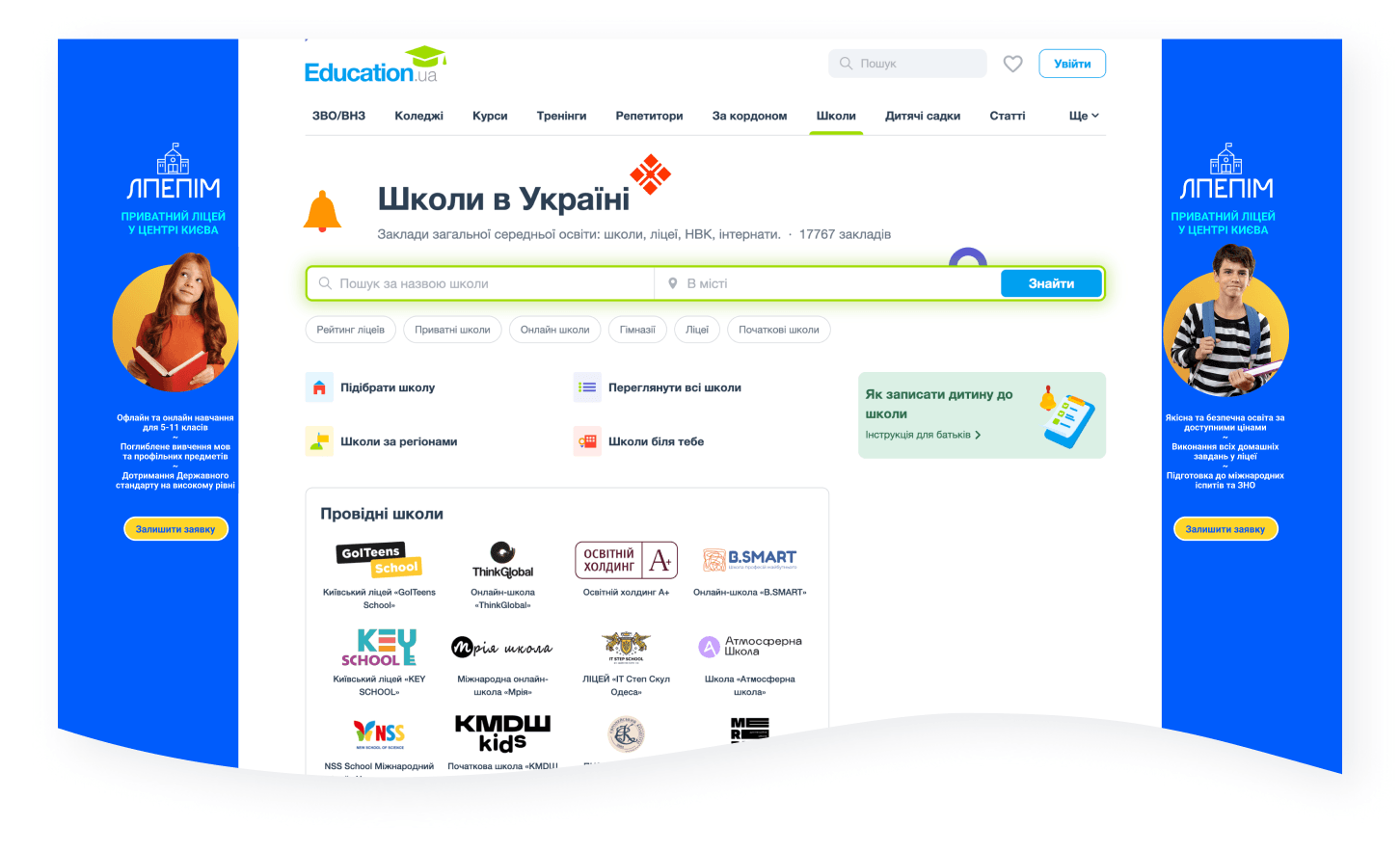 Брендування