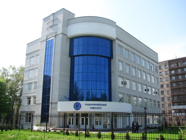 Східноєвропейський університет економіки і менеджменту (СУЕМ) — Черкаси