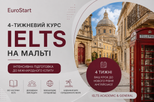 Підготовка до IELTS на Мальті 2027