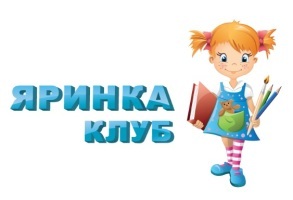 Дитячий садок «Яринка клуб» Дитячий садок «Яринка клуб»