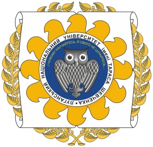 Луганський національний університет імені Тараса Шевченка (ЛНУ)