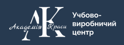 Учбово-виробничий центр «Академія Краси» Учбово-виробничий центр «Академія Краси»