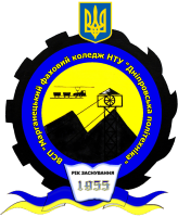 Відокремлений структурний підрозділ «Марганецький фаховий коледж Національного технічного університету «Дніпровська політехніка» Відокремлений структурний підрозділ «Марганецький фаховий коледж Національного технічного університету «Дніпровська політехніка»