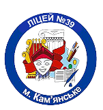 Комунальний заклад «Ліцей №39» Кам'янської міської ради Комунальний заклад «Ліцей №39» Кам'янської міської ради
