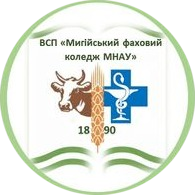 Відокремлений структурний підрозділ «Мигійський фаховий коледж Миколаївського національного аграрного університету»