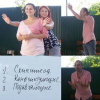 Второй день тренинга "Успех и счастье своими руками"