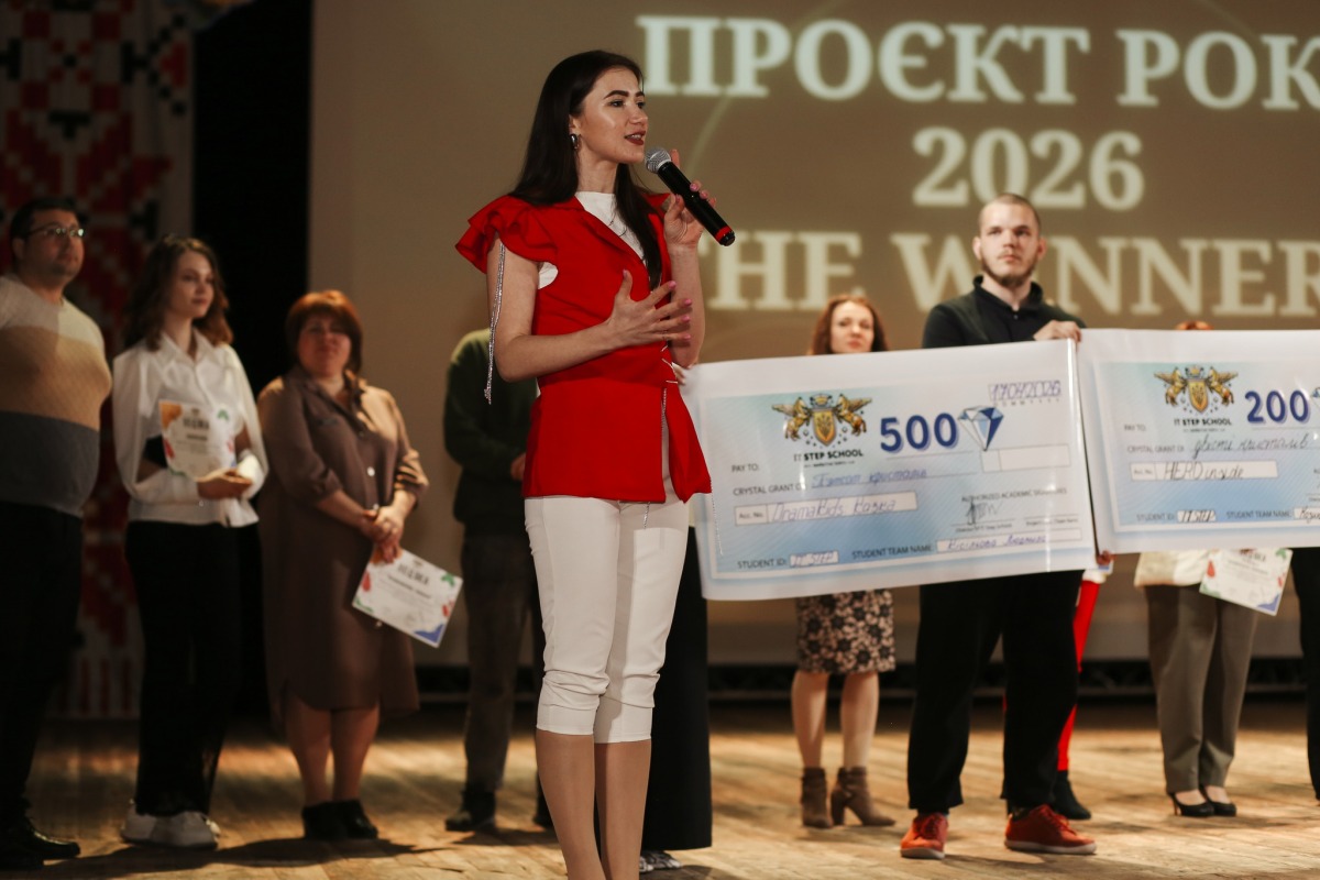 Приватний заклад загальної середньої освіти ліцей «Степ Скул» Кременчук #22