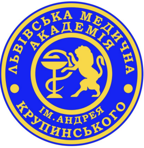 КЗВО ЛОР «Львівська медична академія імені Андрея Крупинського»