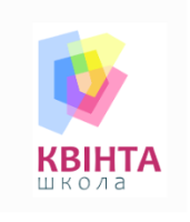 Дитячий садок «Квінта kids» Дитячий садок «Квінта kids»