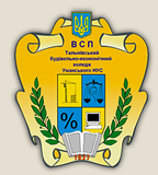 Відокремлений структурний підрозділ «Тальнівський будівельно-економічний фаховий коледж» Уманського національного університету садівництва Відокремлений структурний підрозділ «Тальнівський будівельно-економічний фаховий коледж» Уманського національного університету садівництва