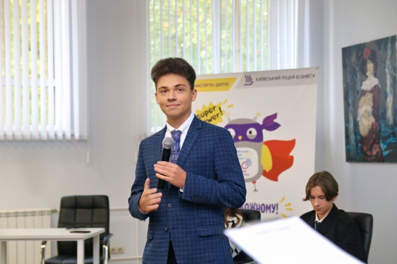 Загальноосвітній навчальний заклад «Київський ліцей бізнесу» — фото 1