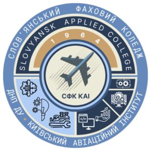 Словʼянський фаховий коледж Державного некомерційного підприємства «Державний університет «Київський авіаційний інститут» Словʼянський фаховий коледж Державного некомерційного підприємства «Державний університет «Київський авіаційний інститут»