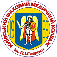 Заклад фахової передвищої освіти «Київський фаховий медичний коледж ім. П. І. Гаврося» Заклад фахової передвищої освіти «Київський фаховий медичний коледж ім. П. І. Гаврося»