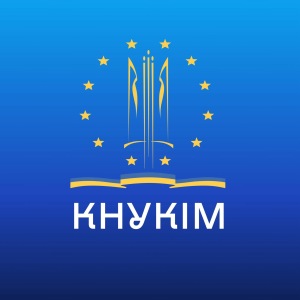 Київський національний університет культури і мистецтв (КНУКіМ)