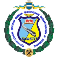 Кременчуцький фаховий коледж транспортної інфраструктури та технологій Кременчуцький фаховий коледж транспортної інфраструктури та технологій