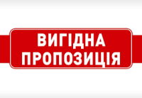 Триває набір у групи підготовки ACCA DipIFR (Rus)!