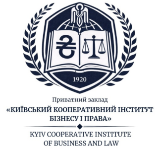 Київський кооперативний інститут бізнесу і права
