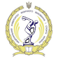 Національний університет фізичного виховання і спорту України (НУФВСУ) Національний університет фізичного виховання і спорту України (НУФВСУ)