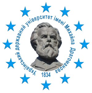 Український державний університет імені Михайла Драгоманова