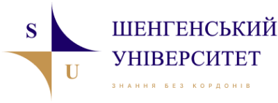 Приватний вищий навчальний заклад Шенгенський університет