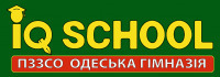 Одеська гімназія «IQ school» Одеська гімназія «IQ school»
