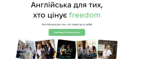 Феномен «ідеального липня»: як наш мозок щороку дурить нас обіцянками про англійську
