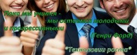 "Личная эффективность руководителя. Психология лидерства"  - 10 сентября. Есть шанс успеть!