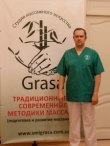 Холодов Сергій Анатолійович