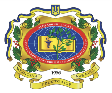 Луганський державний медичний університет (ЛДМУ)