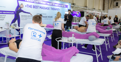 III Міжнародний чемпіонат з масажу «The Best Massage Therapist»