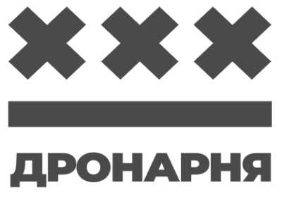 Дронарня, інженерна школа