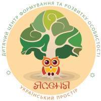 Дитячий центр формування і розвитку особистості «ЯсенЯ» Дитячий центр формування і розвитку особистості «ЯсенЯ»