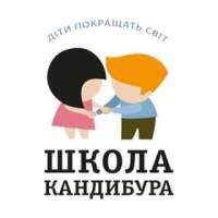 Школа Г. Р. Кандибура Школа Г. Р. Кандибура