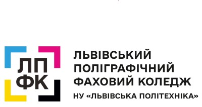 Відокремлений структурний підрозділ Львівський поліграфічний фаховий коледж Національного університету Львівська політехніка