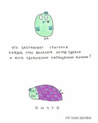 Какие способы восстановления ресурса у вас уже есть?