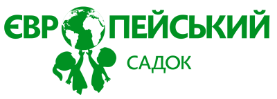 Дитячий садок «Садок європейський» Дитячий садок «Садок європейський»