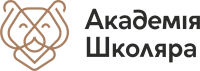 Київська приватна гімназія «Академія школяра»