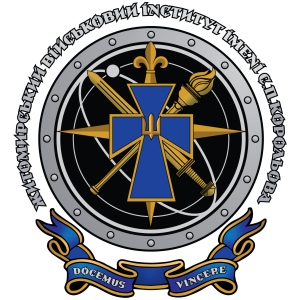 Житомирський військовий інститут імені С. П. Корольова (ЖВІ)