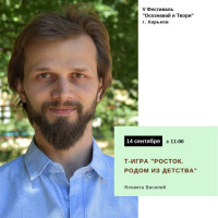 Научись отстаивать свои границы на фестивале "Осознавай и твори". Заявки принимаются!