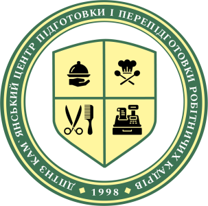 Державний професійно-технічний навчальний заклад "Камʼянський центр підготовки і перепідготовки робітничих кадрів"