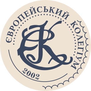Приватне підприємство Навчальний заклад «Європейський колегіум»